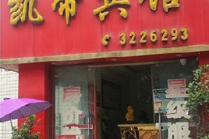 ��ˮ���۱���