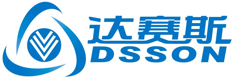 深圳市达赛斯科技有限公司