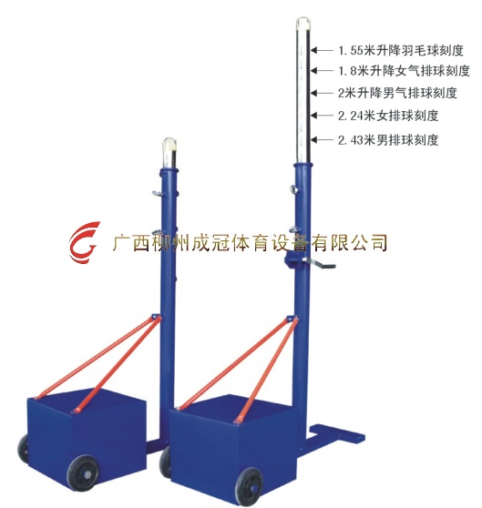 广西柳州成冠体育设备有限公司