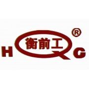衡水前进工程橡塑有限公司