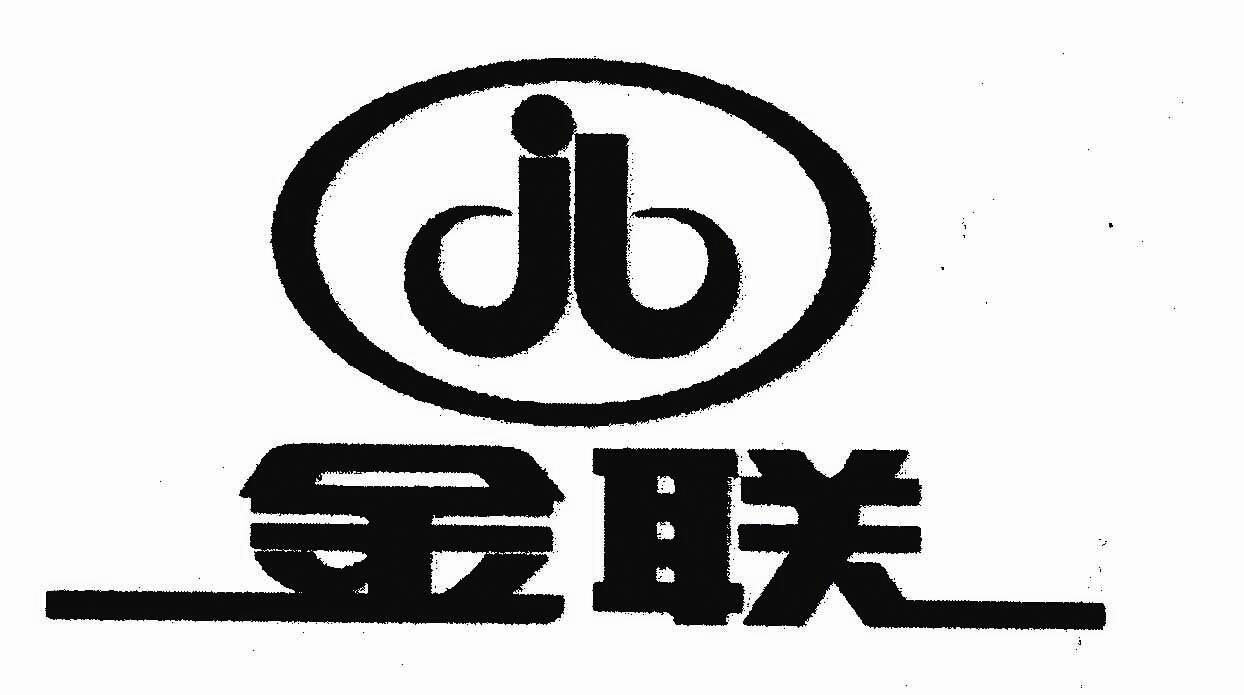 信阳金联管业有限公司