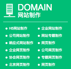 河东手机网站制作,河东PC做网站公司