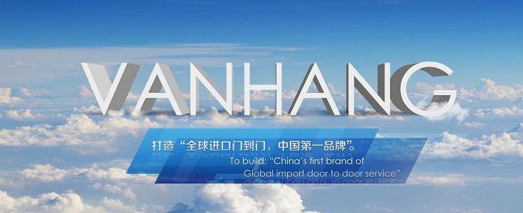 深圳代理空运水果报关公司