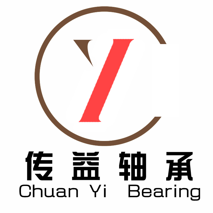 杭州传益轴承有限公司