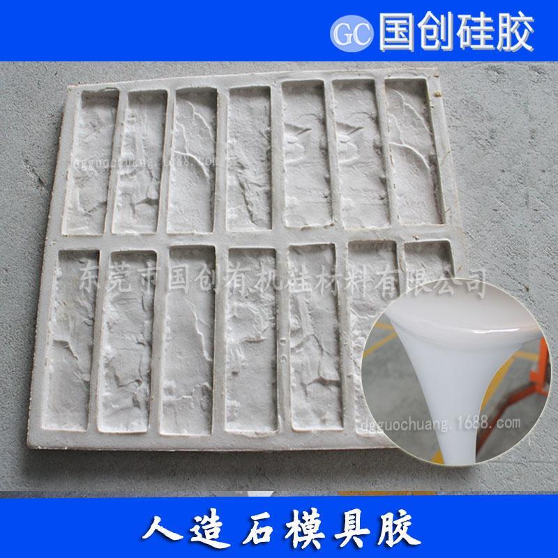 洛阳软瓷模具硅胶批发价格