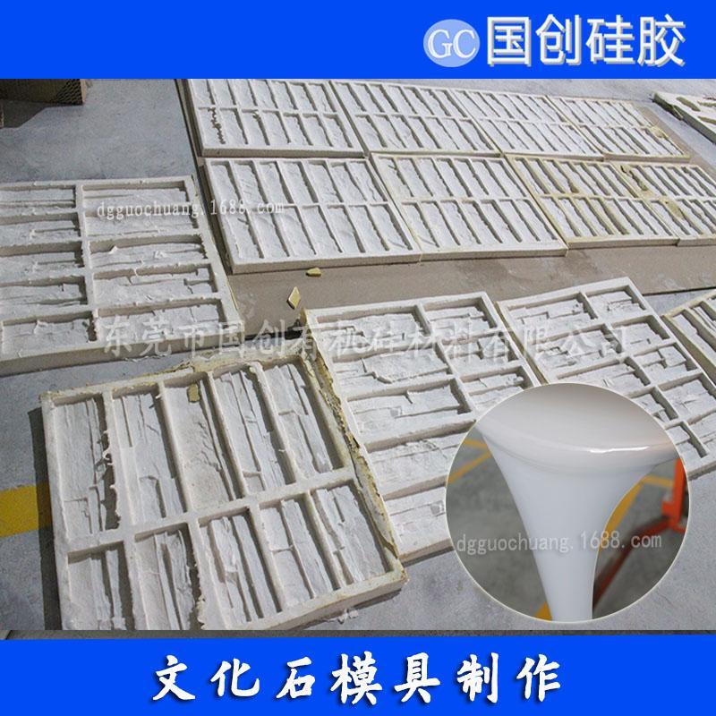 洛阳软瓷模具硅胶批发价格