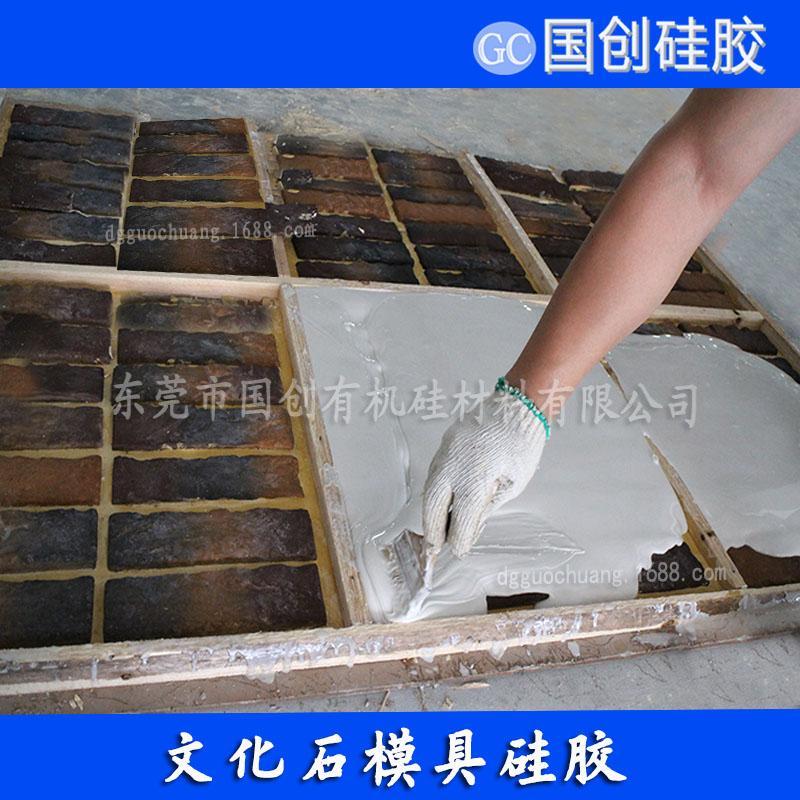 洛阳软瓷模具硅胶批发价格