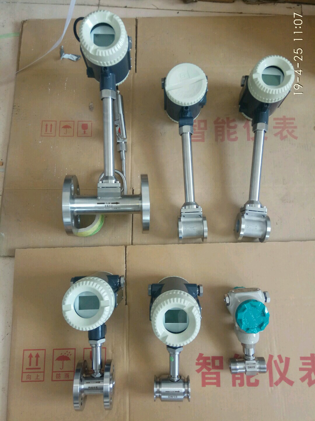 沧州迅诺涡街流量计生产厂家
