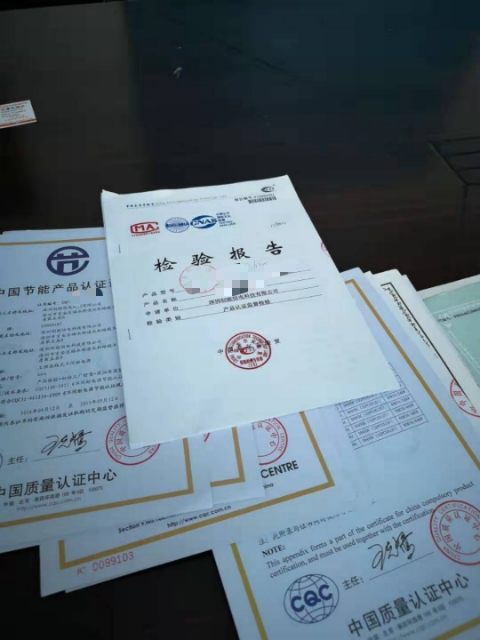 LED光电性能检测报告