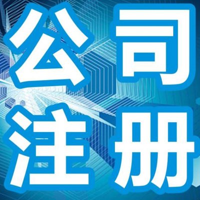 舟山市晟赢财务咨询有限公司