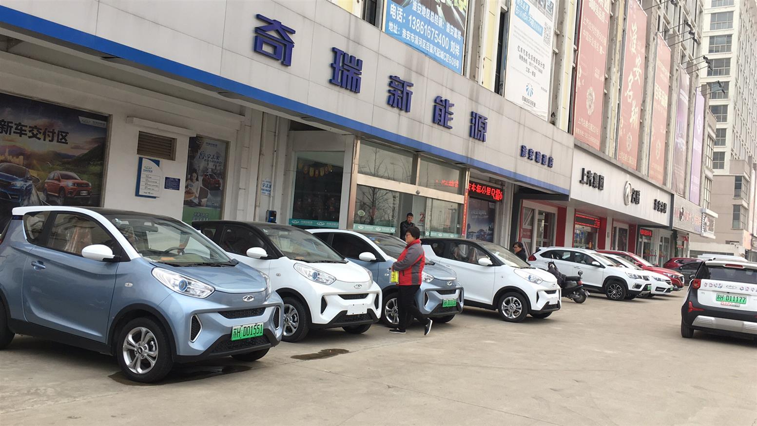 铜陵奇瑞电动汽车出售