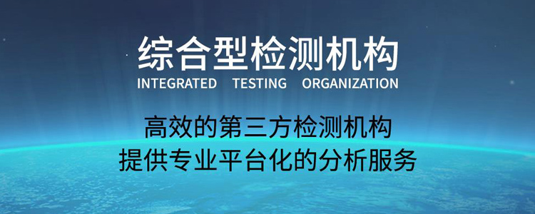 玩具检测机构 毛绒玩具检测服务