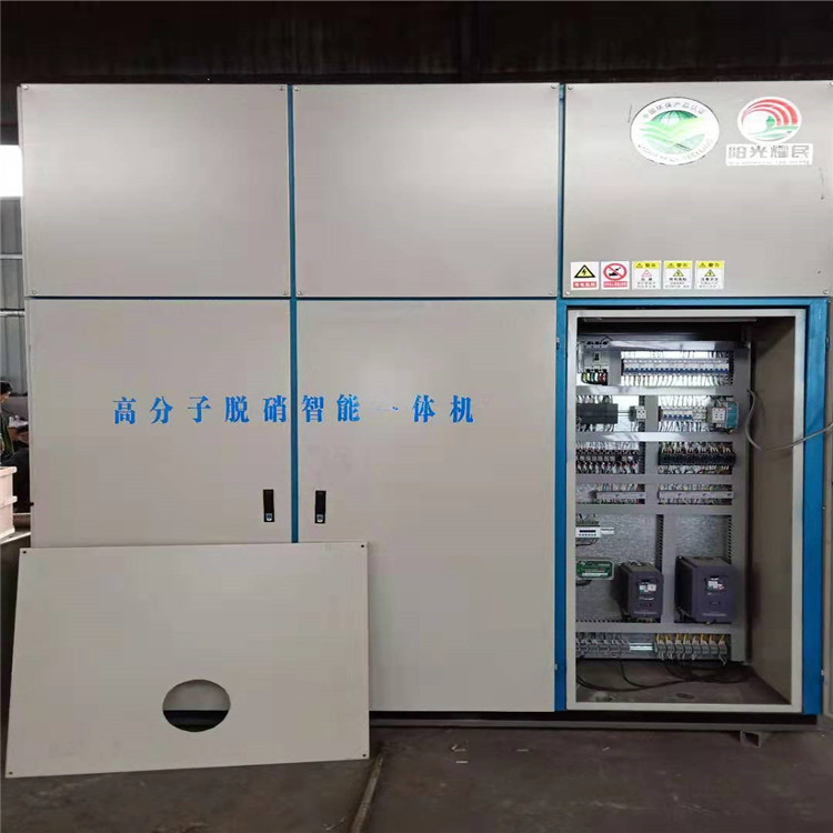 100吨200吨大型锅炉scr脱硝技术厂家