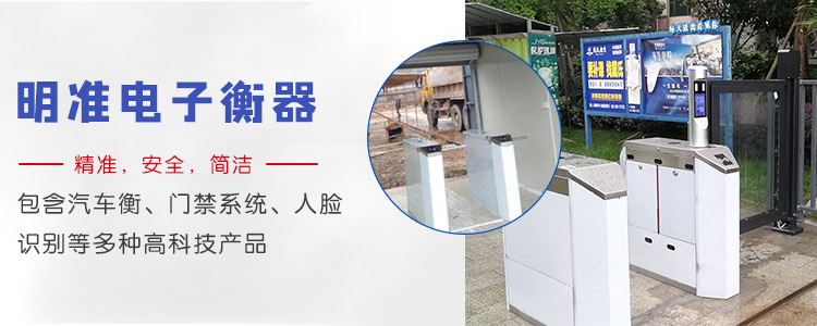 宁德80吨电子地磅制作_保质保量