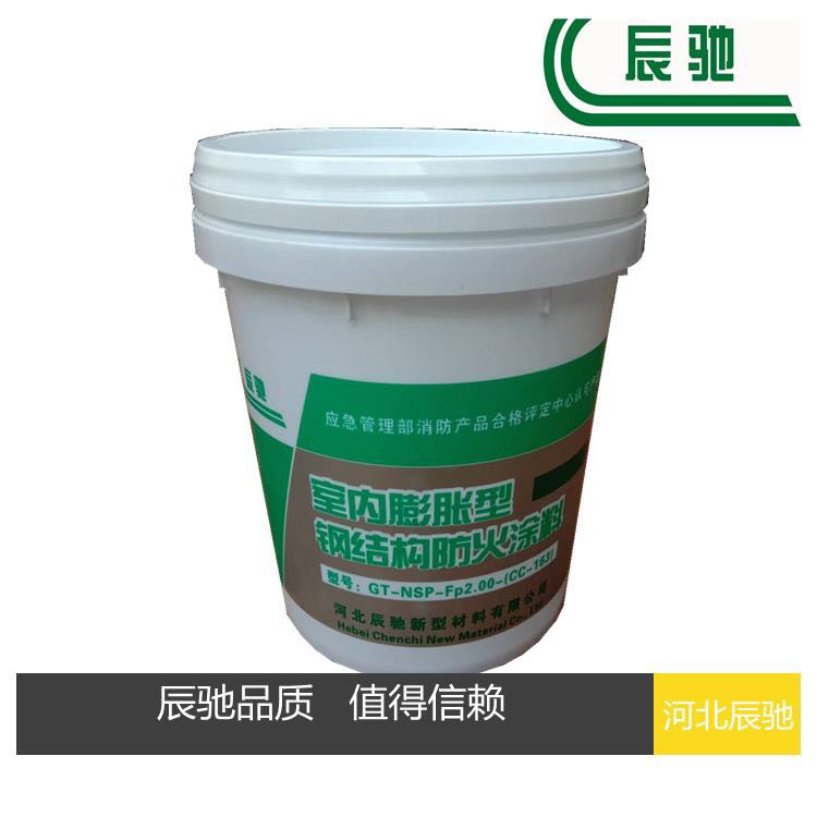 河北辰驰CC-163室内膨胀型薄型钢结构防火涂料