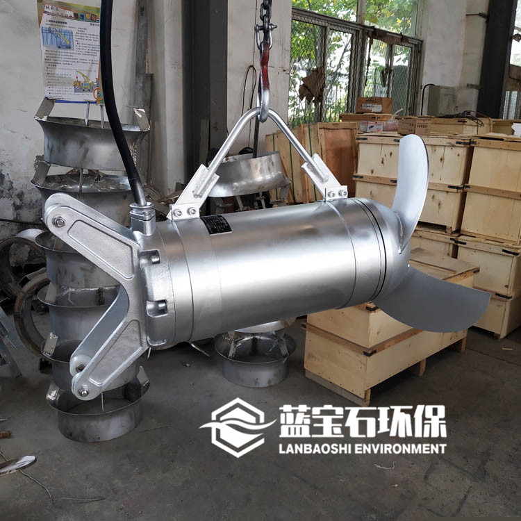 潜水搅拌机价格 小型潜水搅拌器厂家