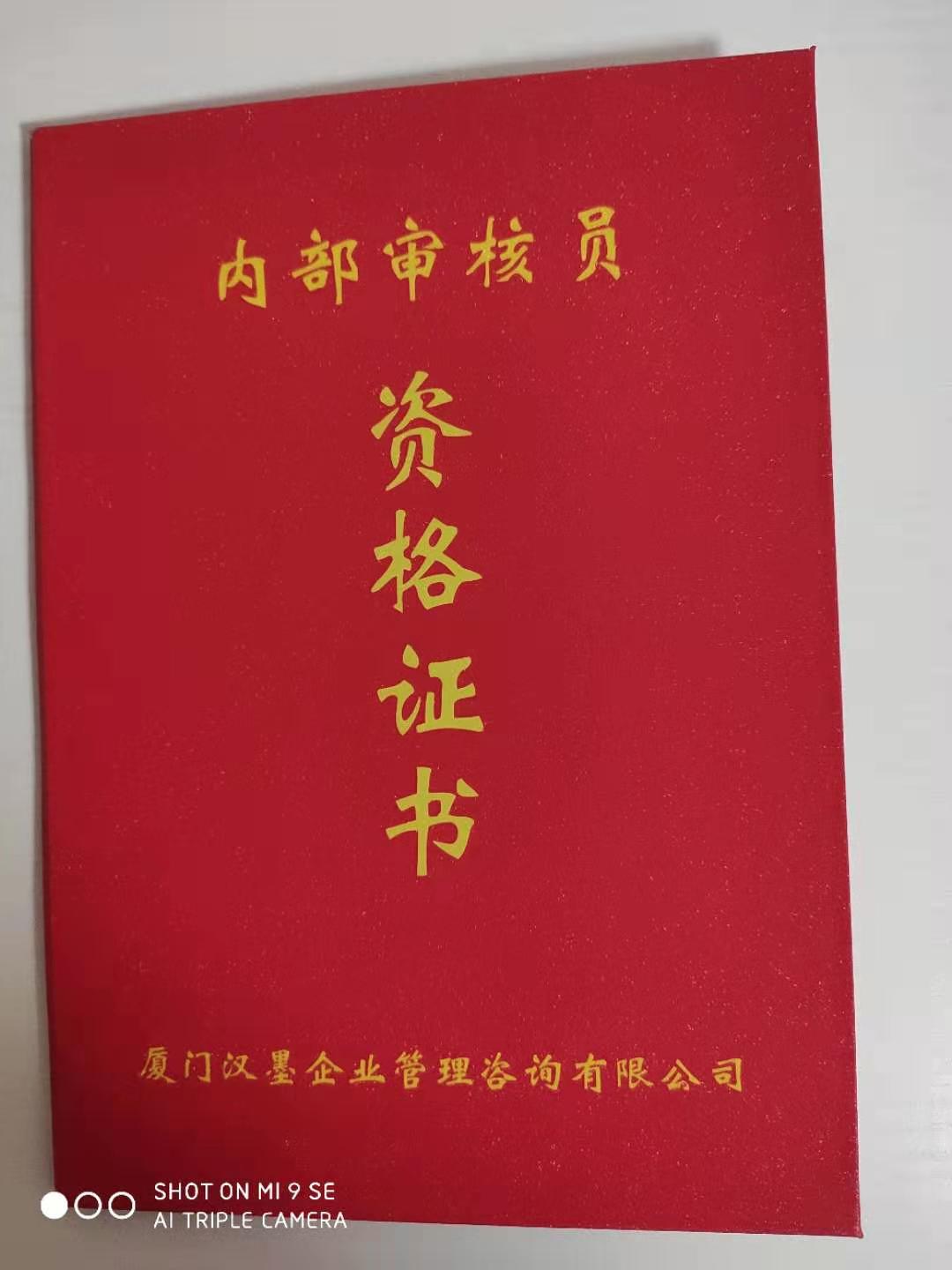 中山ISO22000认证周期多久 食品安全管理体系认证