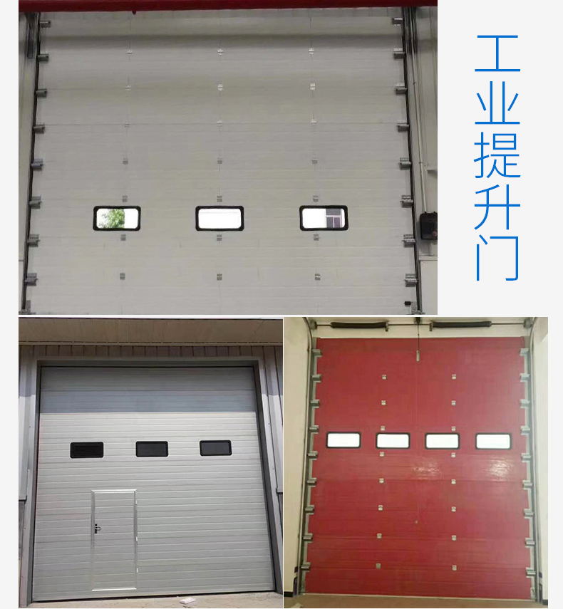 韶关工业提升门节省空间安全防盗