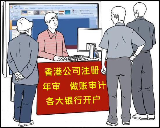 大量注册中国香港公司干货-服务周到贴心