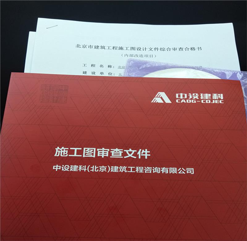 学校消防设计电话