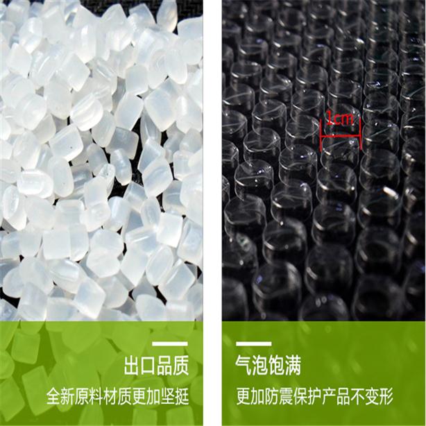 重庆市江北区创嬴气泡膜厂商 中泡气泡膜