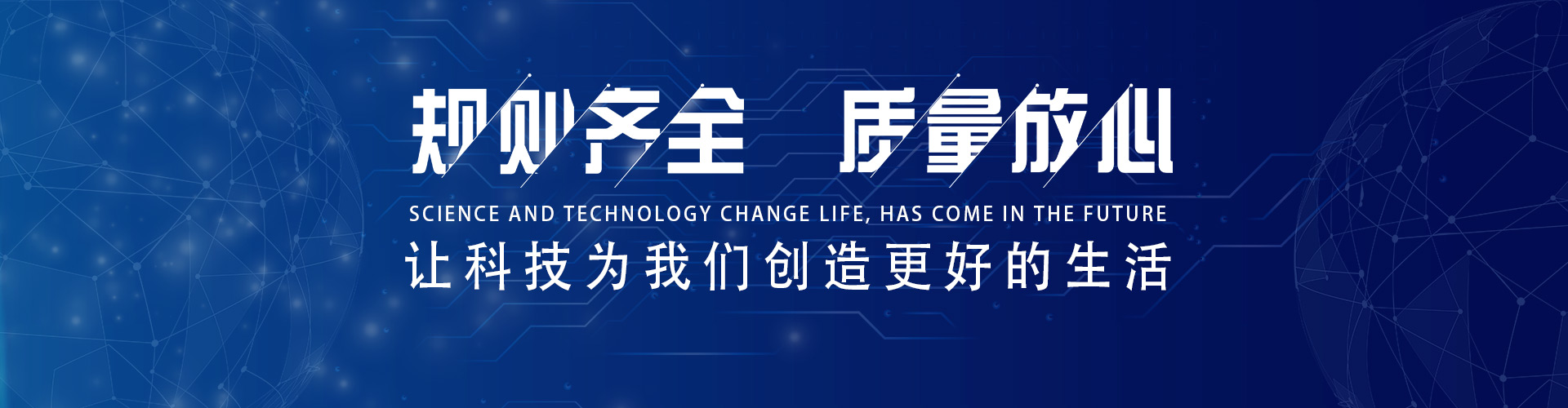 昆明众润环保科技有限公司