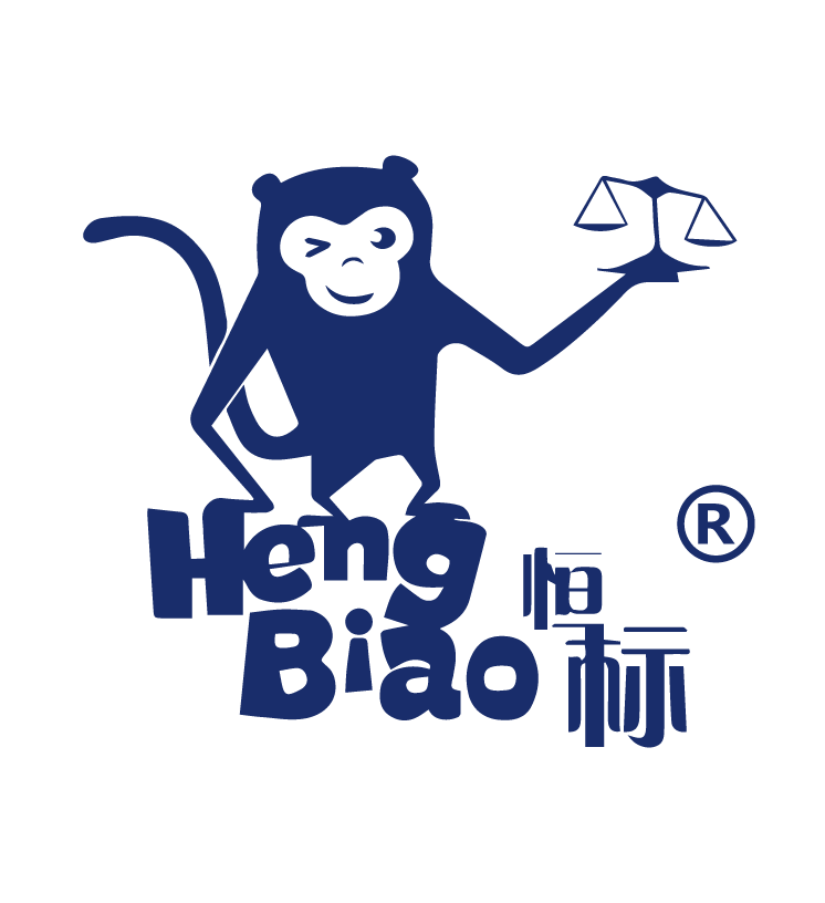 重庆恒标科技有限公司