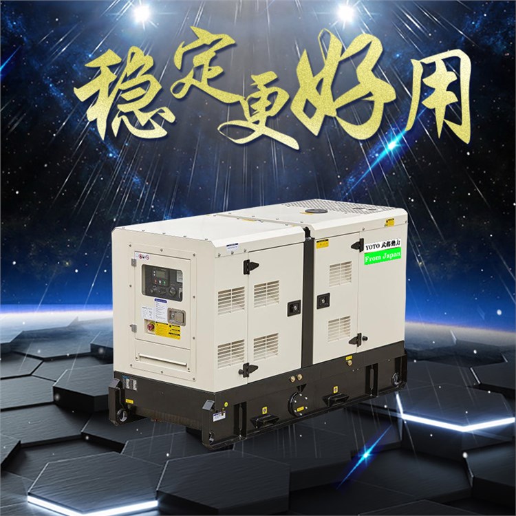 550千瓦cummins发电机组