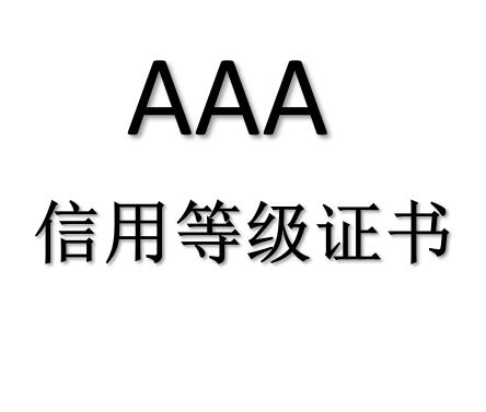 坐垫办理REACH检测有多少项