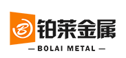 山东铂莱机械设备有限公司