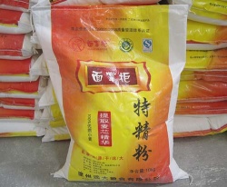 大岭山马蹄岗工厂农副产品配送商家