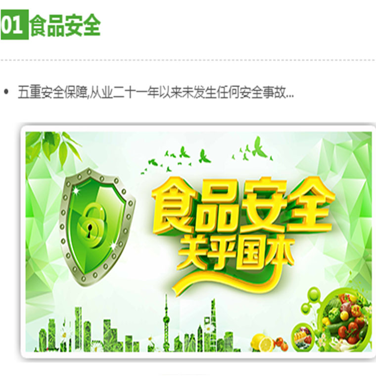 花东镇生鲜肉类蔬菜配送公司批发价格