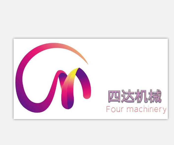 曲阜四达机械设备有限公司