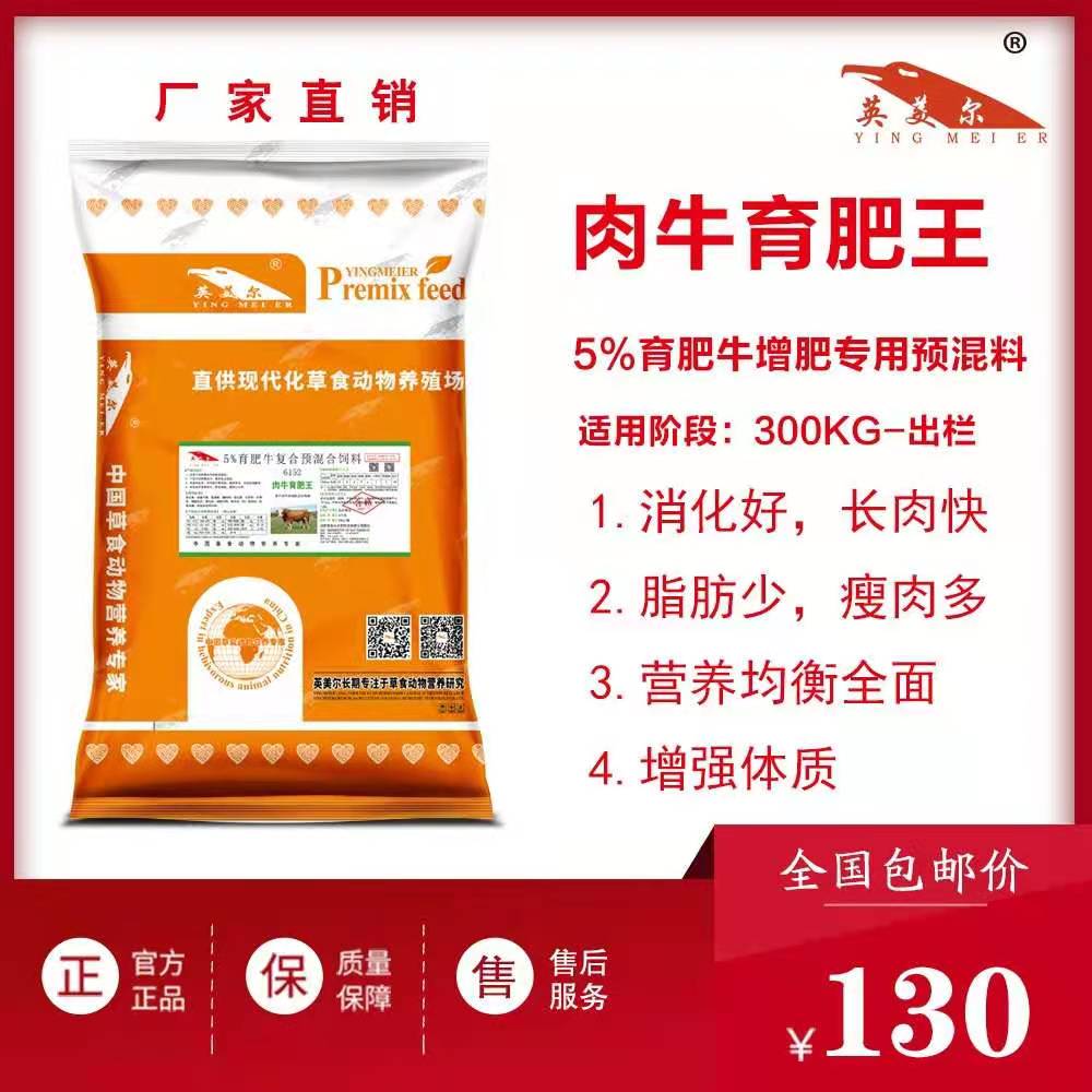 大理养羊牛饲料