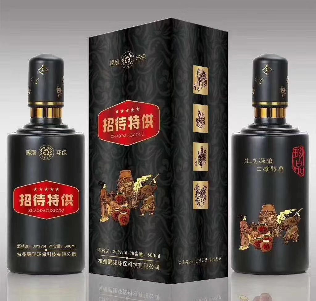 甘肃人参酒定制生产 人参酒OEM代加工