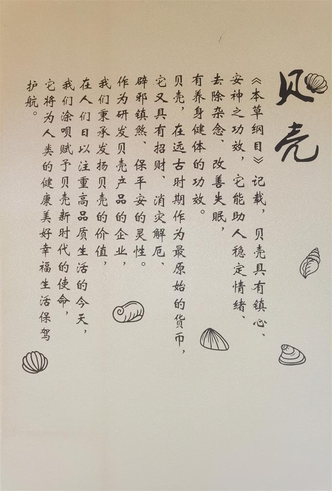桂林贝壳粉装修_桂林内墙装修用涂呗贝壳粉涂料