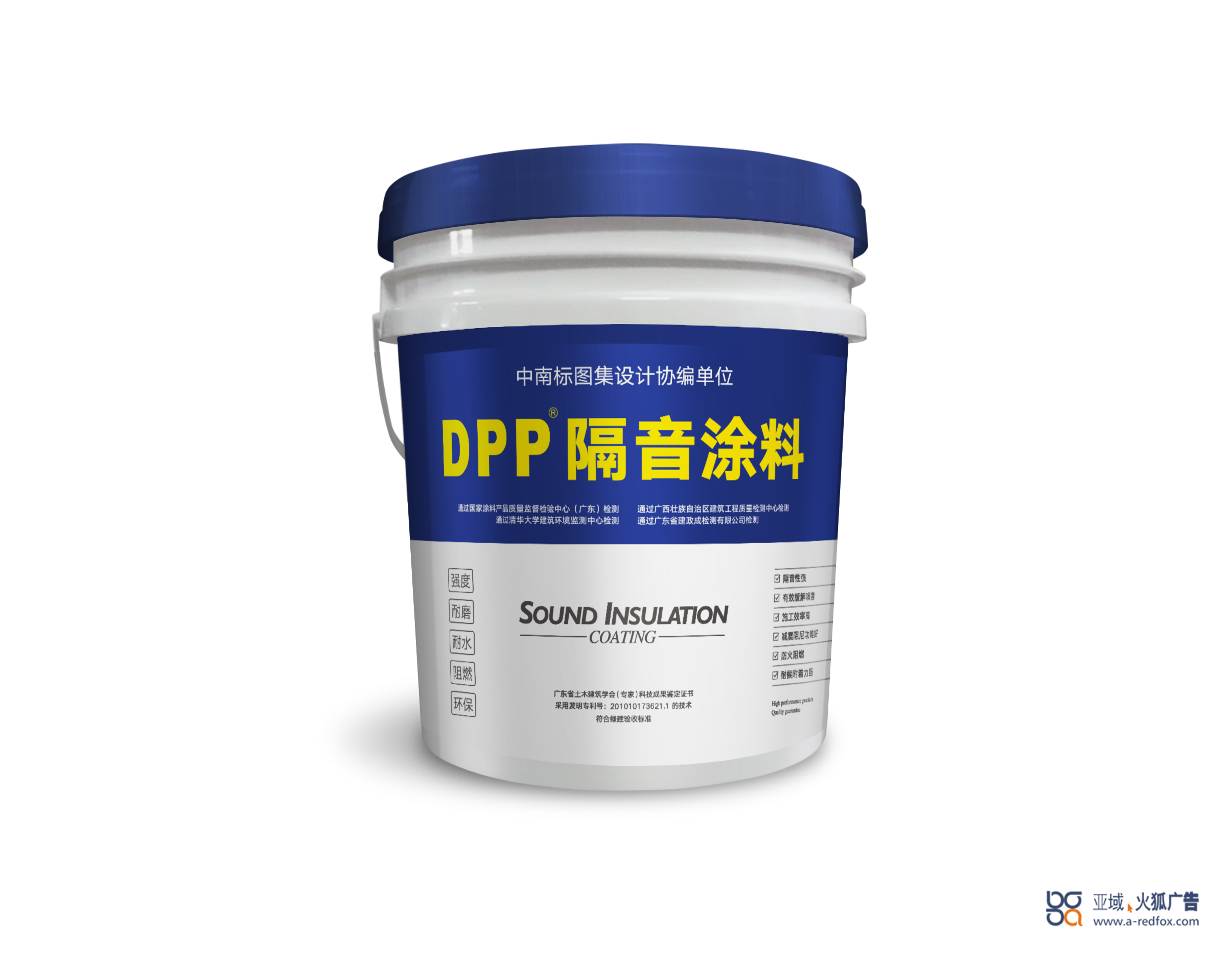 大理楼板隔音涂料施工工艺 耐候性好