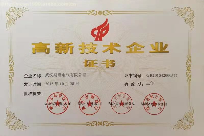 武汉ISO三体系认证从哪里机构申请