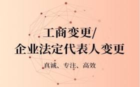 天津公司怎么变/增加经营范围？哪里