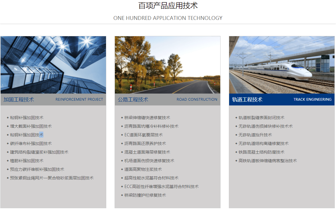 江西上犹县高延性混凝土工厂供应