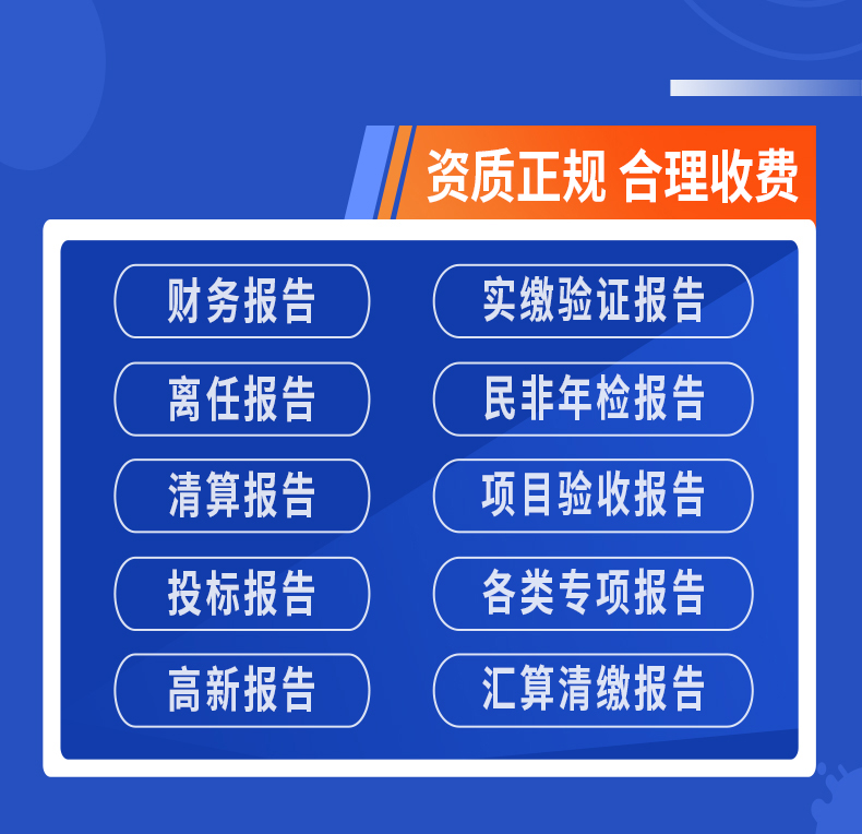 青海企业设备评估整体评估 帕克资产评估 幼儿园审计