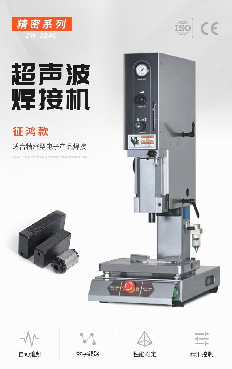 超声波破碎机的清洁方法