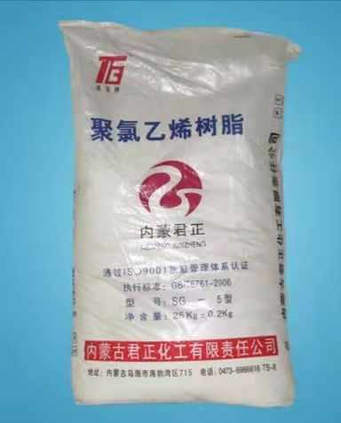 君正橡胶树脂PVC批发走量厂家自提