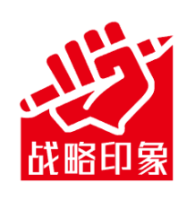 甘肃战略印象彩印包装有限责任公司