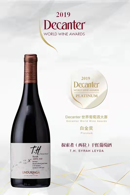 芜湖企业团购葡萄酒