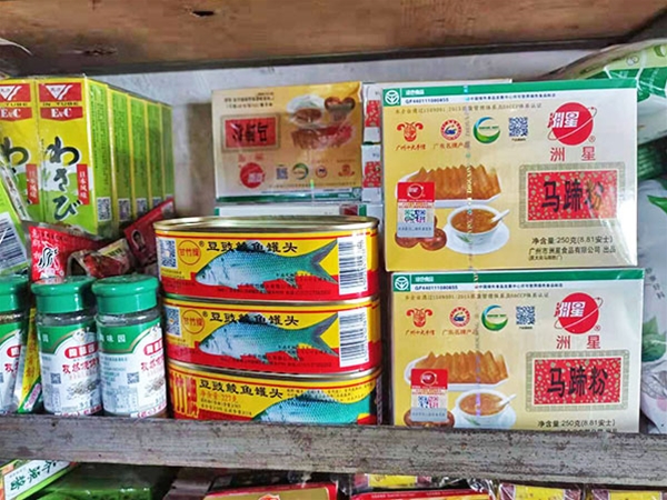 东莞万江街道海鲜配送批发电话