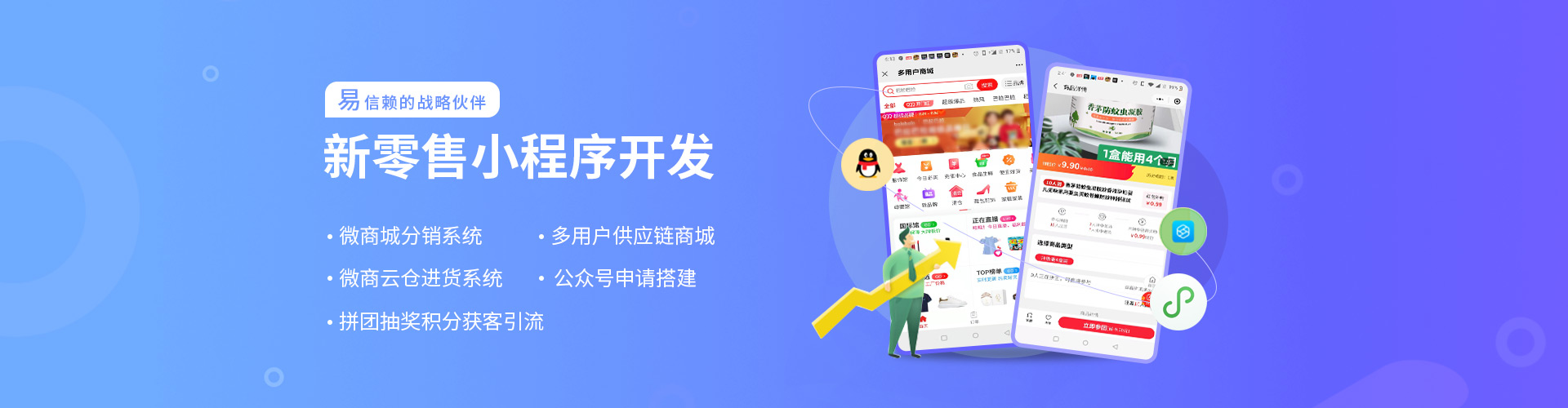 app定制开发，app源码实现专业软件开发和定制充分满足用户需求