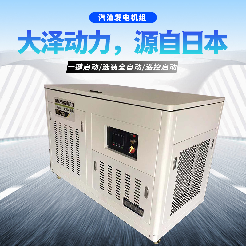 车载20千瓦发电机多少钱