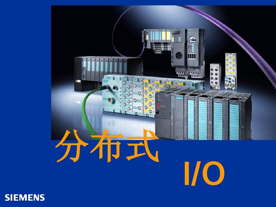 西门子DP通讯电缆代理商|一级授权总代理