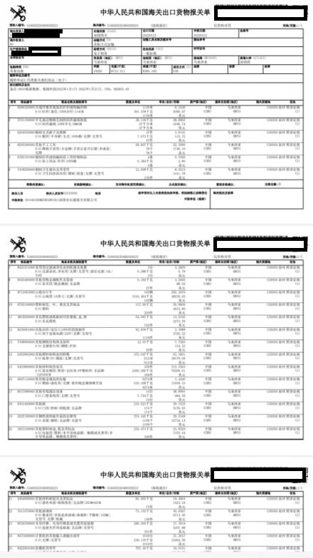 代理张华浜码头报关